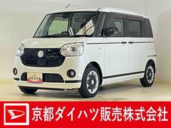  (京都府)