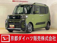  (京都府)