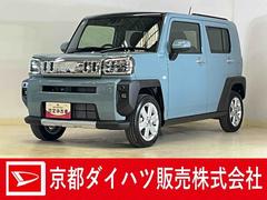  (京都府)