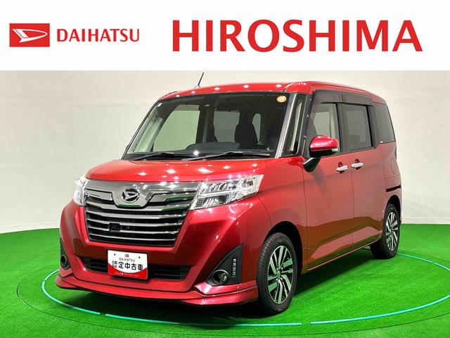トールカスタムG SAII ナビ パノラマモニター ETCナビ LEDヘッドランプ・フォグランプ アルミホイール オートライト プッシュボタンスタート クルーズコントロール パワースライドドア(広島県)の中古車