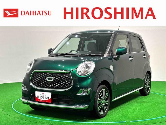 キャストスタイルG VS SAIII ナビ ドラレコ ETCパノラマモニター対応カメラ LEDヘッドランプ・フォグランプ サイドエアバッグ 純正15インチアルミホイール オートライト オートエアコン プッシュボタンスタート セキュリティアラーム(広島県)の中古車