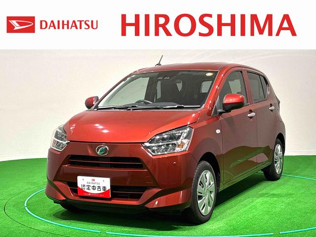 ミライースX リミテッドSAIII ナビ バックモニター対応カメラ付きLEDヘッドランプ セキュリティアラーム コーナーセンサー 14インチフルホイールキャップ キーレスエントリー 電動格納式ドアミラー ショツピングフック マニュアルエアコン(広島県)の中古車