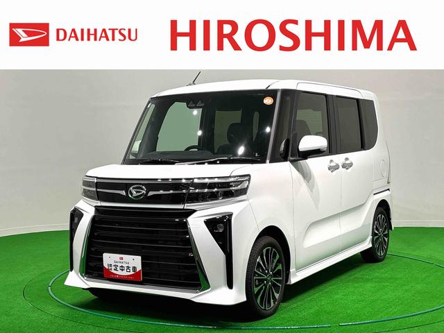タントカスタムRSLEDオートライト パワースライドドアウェルカムオープン機能 電動パーキングブレーキ 運転席助手席シートヒーター アルミホイール キーフリーシステム オート電動格納式ドアミラー(広島県)の中古車