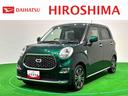 パノラマモニター対応カメラ　ＬＥＤヘッドランプ・フォグランプ　サイドエアバッグ　純正１５インチアルミホイール　オートライト　オートエアコン　プッシュボタンスタート　セキュリティアラーム（広島県）の中古車
