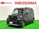 ＬＥＤオートライト　パワースライドドアウェルカムオープン機能　電動パーキングブレーキ　運転席助手席シートヒーター　アルミホイール　キーフリーシステム　　オート電動格納式ドアミラー（広島県）の中古車