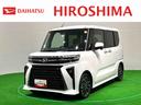 パノラマカメラ　ＬＥＤオートライト　パワースライドドアウェルカムオープン機能　電動パーキングブレーキ　運転席助手席シートヒーター　アルミホイール　キーフリーシステム　　オート電動格納式ドアミラー（広島県）の中古車