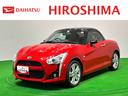 ナビ　バックカメラ　ＥＴＣ　電動開閉式ルーフ　ＬＥＤヘッドランプ　ハロゲンフォグランプ　　アルミホイール　プッシュボタンスタート　セキュリティアラーム　スタビライザー（フロント・リヤ）（広島県）の中古車