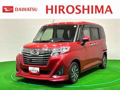 トール 中古車 カスタムＧ　ＳＡＩＩ　ナビ　パノラマモニター　ＥＴＣナビ　ＬＥＤヘッドランプ・フォグランプ　アルミホイール　オートライト　プッシュボタンスタート　クルーズコントロール　　パワースライドドア
