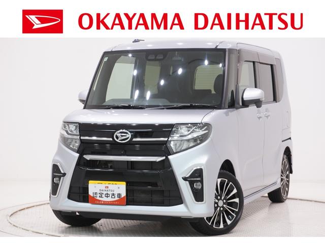 タントカスタムRSセレクション4WD シートヒーター 両側パワースライドドア オートライト キーフリー アイドリングストップ USB入力端子 衝突被害軽減システム レーンアシスト オートマチックハイビーム ティーゼットデオプラス(岡山県)の中古車