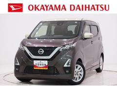 デイズ 中古車 ハイウェイスターＸ　プロパイロットエディションオートライト　キーフリー　アイドリングストップ　ＵＳＢ入力端子　電動格納式ドアミラー　エアコン　パワーステアリング　パワーウィンドウ　運転席エアバッグ　ＡＢＳ　ティーゼットデオプラス