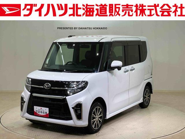 タントカスタムX(北海道)の中古車