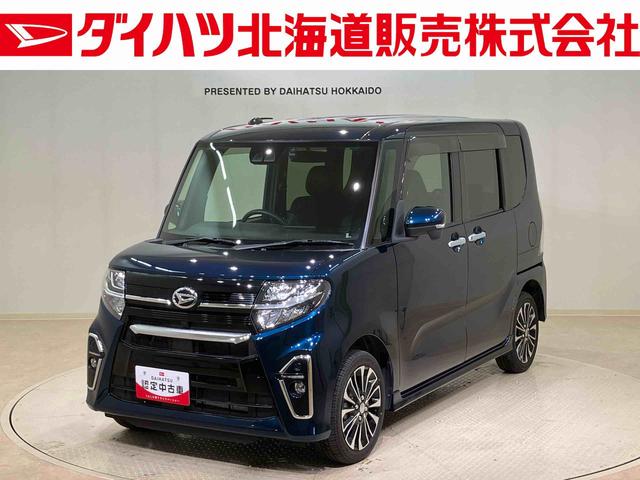 タントカスタムRS4WD ETC アルミホイール シートヒーター ターボ アイドリングストップ オートマチックハイビーム 衝突防止システム LEDヘッドランプ レーンアシスト スマートキー 記録簿 禁煙車 ワンオーナー(北海道)の中古車