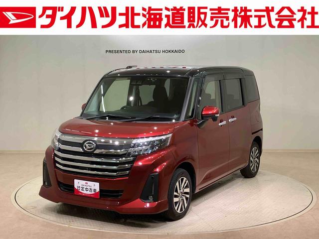 トールカスタムG(北海道)の中古車