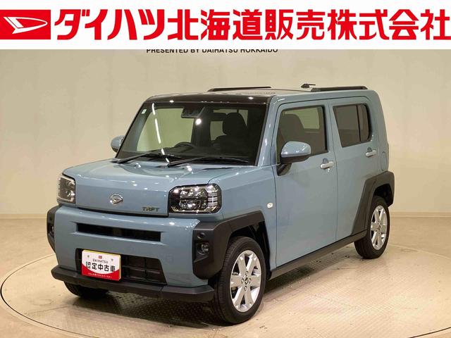 タフトG(北海道)の中古車