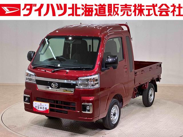 ハイゼットトラックジャンボエクストラ(北海道)の中古車