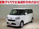 （北海道）の中古車