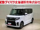 （北海道）の中古車
