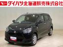 （北海道）の中古車