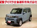 （北海道）の中古車