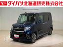 （北海道）の中古車