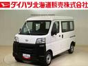 （北海道）の中古車