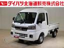 （北海道）の中古車