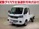 （北海道）の中古車