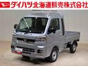 （北海道）の中古車