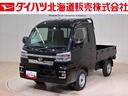 （北海道）の中古車