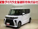 （北海道）の中古車