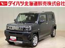 （北海道）の中古車
