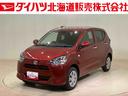 （北海道）の中古車