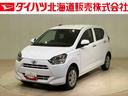 （北海道）の中古車