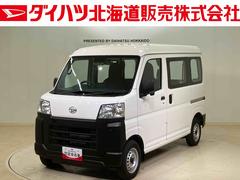 ハイゼットカーゴ 中古車 スペシャル４ＷＤ　アイドリングストップ　オートマチックハイビーム　衝突防止システム　レーンアシスト　記録簿　禁煙車　ワンオーナー　エアバッグ　エアコン　パワーステアリング　パワーウィンドウ　ＡＢＳ