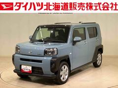 タフト 中古車 Ｇ