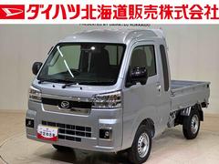 ハイゼットトラック 中古車 ジャンボエクストラ