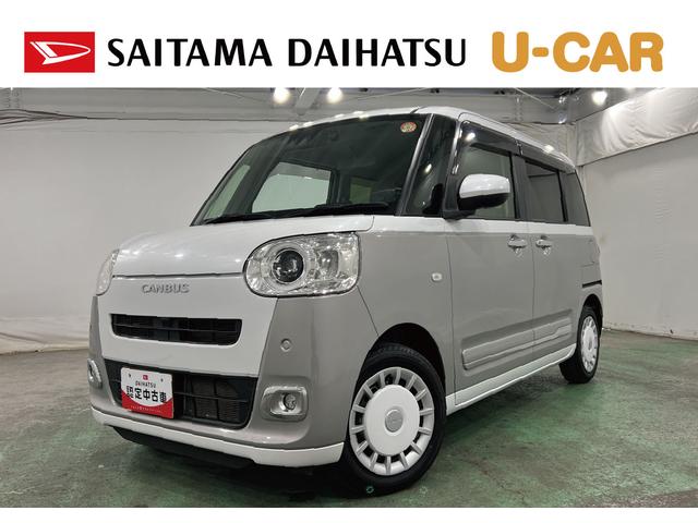 ムーヴキャンバスストライプスＧ　車検整備付／走行２５５８４キロ／ナビドラレコ１年保証距離無制限　走行距離２５５８４キロ　純正フルセグナビ　バックカメラ　ドラレコ　純正マット　サイドエアバッグ　ＬＥＤヘッドランプ　アイドリングストップ　シートヒーター　両側電動スライドドア（埼玉県）の中古車