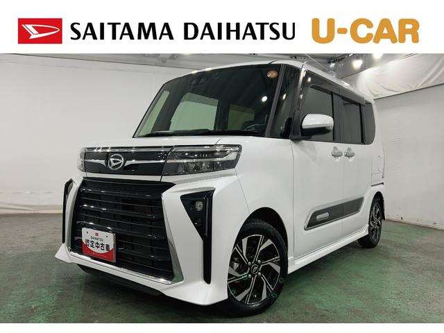 タントカスタムX 走行35355キロ/フルセグナビ/ドラレコ1年保証距離無制限 走行距離35355キロ フルセグナビ バックカメラ ドラレコ 純正マット サイドエアバッグ LEDヘッドランプ アイドリングストップ シートヒーター 両側電動スライドドア(埼玉県)の中古車
