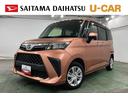 一年保証・走行距離無制限　走行７２８４１キロ　フルセグナビ　バックカメラ　ＥＴＣ　ドラレコサイドエアバック　クリアランスソナー　オートライト　ＬＥＤヘッドライト　両側電動スライドドア（埼玉県）の中古車