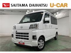 ハイゼットカーゴ 中古車 クルーズ　走行５３９５キロ／純正フルセグナビ／ドラレコ１年保証距離無制限　走行距離５３９５キロ　純正フルセグナビ　バックカメラ　ドラレコ　マット　クリアランスソナー　ＬＥＤヘッドランプ　アイドリングストップ　両側スライドドア　電動格納式ドアミラー