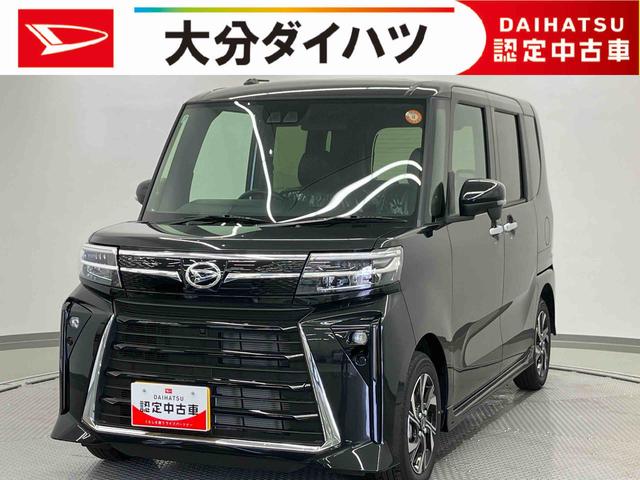 タントカスタムXリミテッド ワンオーナー走行距離無制限12ヶ月保証付き イモビライザー 衝突回避支援システム ワンオーナー 両側電動パワースライドドア 禁煙車 車線逸脱警報 ACC アイドリングS 全周囲カメラ オートLED アルミホイール(大分県)の中古車