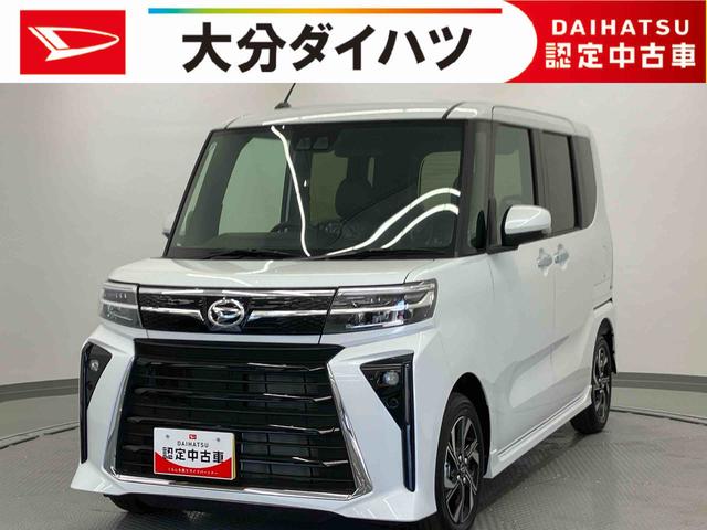 タントカスタムＸリミテッド　ワンオーナー走行距離無制限１２ヶ月保証付き　イモビライザー　衝突回避支援システム　ワンオーナー　両側電動パワースライドドア　禁煙車　ブルートゥース　車線逸脱警報　ＡＣＣ　アイドリングＳ　オートＬＥＤ　キーフリー（大分県）の中古車