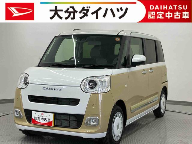ムーヴキャンバスストライプスG(大分県)の中古車