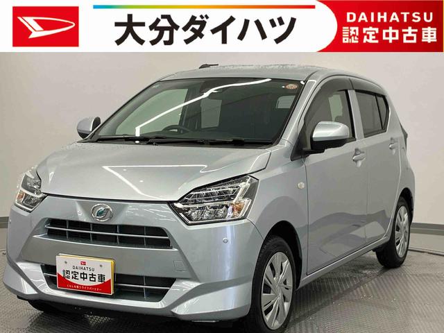ミライースX SAIII ワンオーナー走行距離無制限12ヶ月保証付き I−STOP デュアルエアバッグ 衝突軽減ブレーキ 盗難防止 車線逸脱警報装置 AUTOライト Bカメラ 1オーナー オートハイビーム キーレスキー LEDヘッドライト(大分県)の中古車