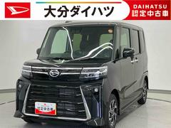  (大分県)