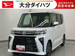 タント 中古車 カスタムＸリミテッド　ワンオーナー走行距離無制限１２ヶ月保証付き　イモビライザー　衝突回避支援システム　ワンオーナー　両側電動パワースライドドア　禁煙車　ブルートゥース　車線逸脱警報　ＡＣＣ　アイドリングＳ　オートＬＥＤ　キーフリー