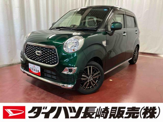 キャストスタイルX SAIII下取車 衝突被害軽減システム レーンアシスト 横滑り防止装置 オートマチックハイビーム オートライト スマートキー プッシュスタート 盗難防止装置 アイドリングストップ アクセサリーソケット(長崎県)の中古車