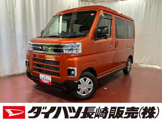 アトレーRS下取車 ターボ ナビ 前後ドラレコ ブルートゥース バックカメラ 衝突被害軽減システム 車線逸脱警告 アダプティブクルーズコントロール スマートキー TV 両側電動スライドドア LEDヘッドランプ(長崎県)の中古車