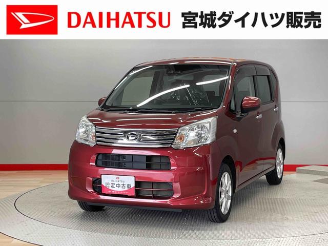 ムーヴＸリミテッドII　ＳＡIII（宮城県）の中古車