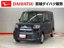 （宮城県）の中古車